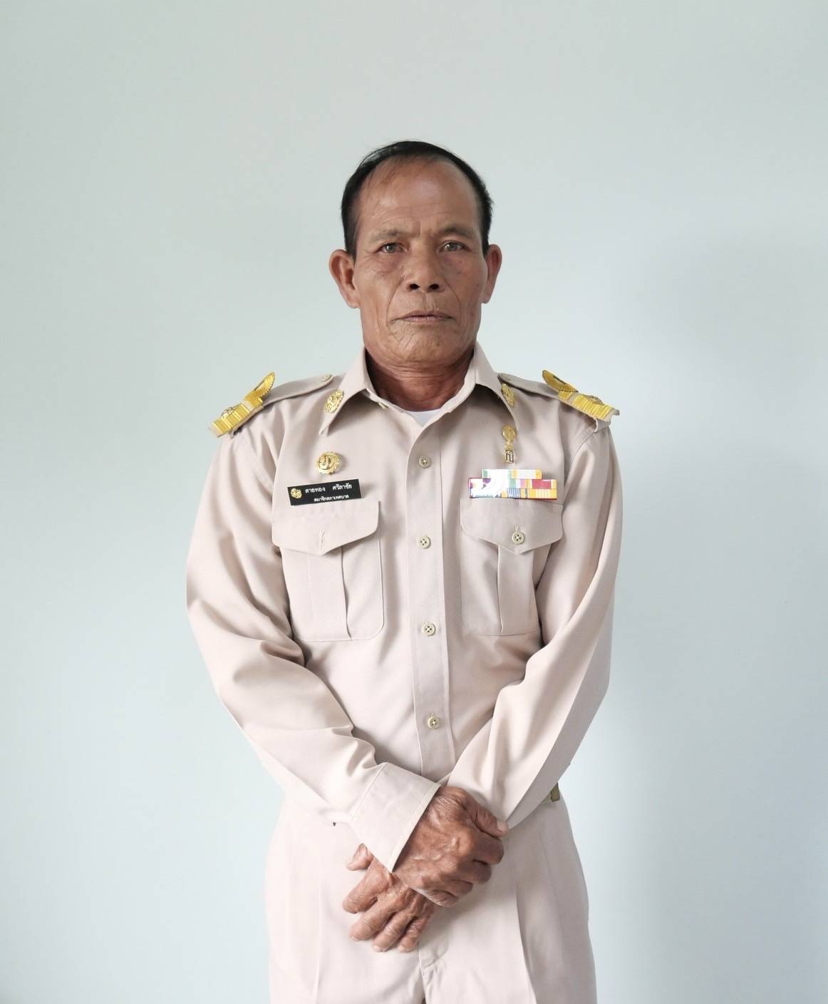 นายสายทอง ศรีลาชัย